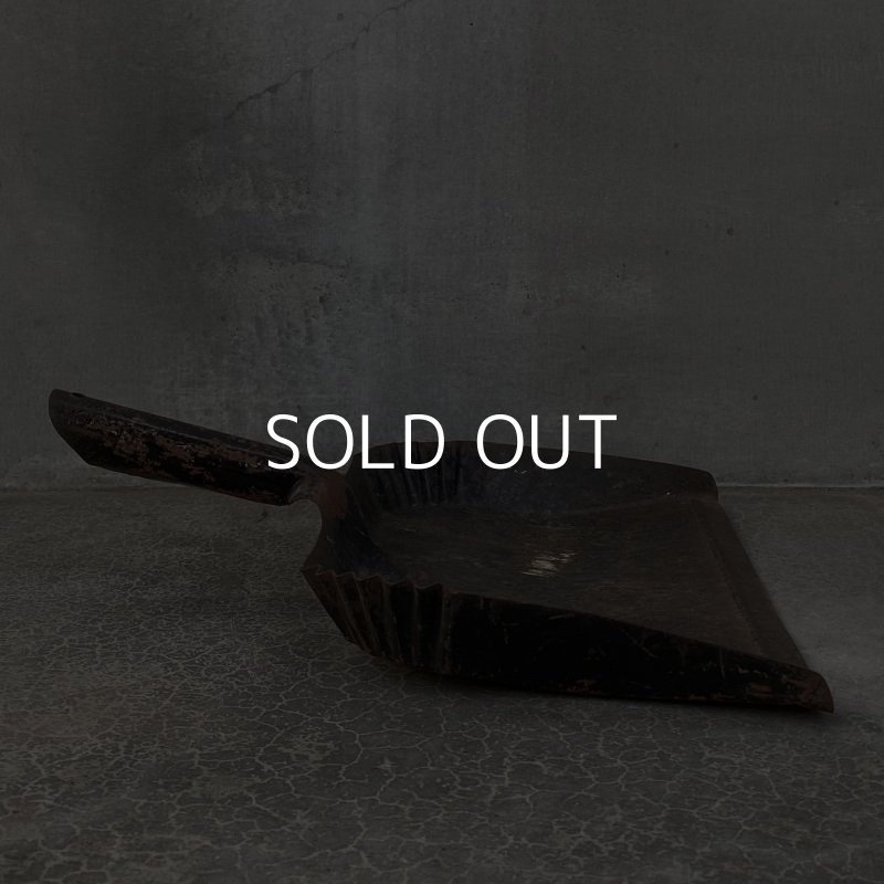 画像4: VINTAGE DUST PAN ヴィンテージ 塵取り アメリカ / ガーデニング ガレージ 掃除用品 店舗什器