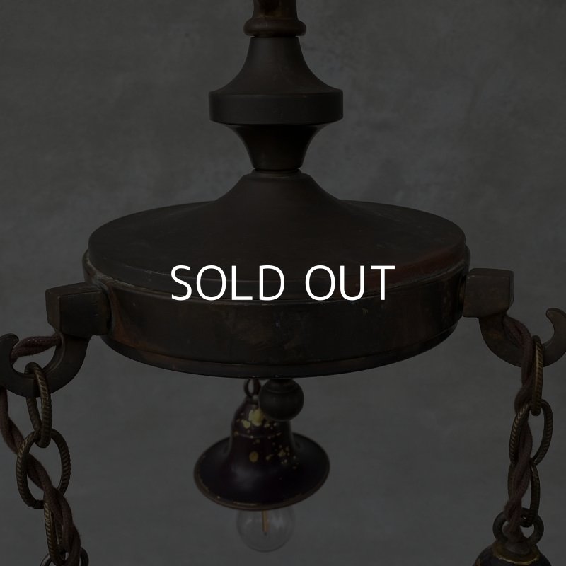画像4: VINTAGE ANTIQUE LAMP ヴィンテージ アンティーク シャンデリア ランプ アメリカ / インダストリアル コレクタブル ペンダントランプ シーリングランプ 吊り下げランプ 照明