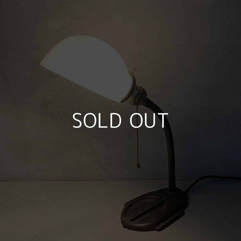 画像11: VINTAGE DESKLAMP ヴィンテージ デスクランプ スタンドランプ 卓上ライト アメリカ / インダストリアル ミルクガラス 照明