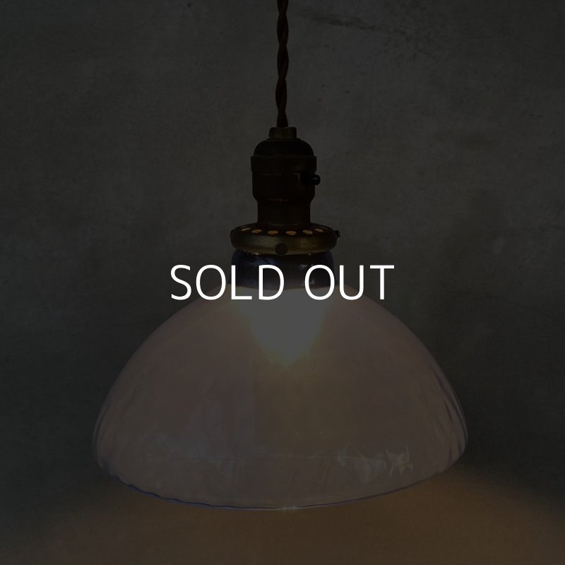 画像8: VINTAGE ANTIQUE MERCURY GLASS ヴィンテージ アンティーク マーキュリーグラス シェード ランプ アメリカ / インダストリアル コレクタブル ペンダントライト シーリングランプ 吊り下げランプ 天井照明