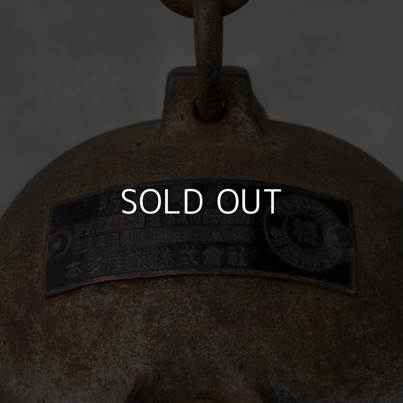 画像6: VINTAGE ヴィンテージ 防爆電燈 防爆ランプ インダストリアル ガレージ ライト ランプ 照明 工業用