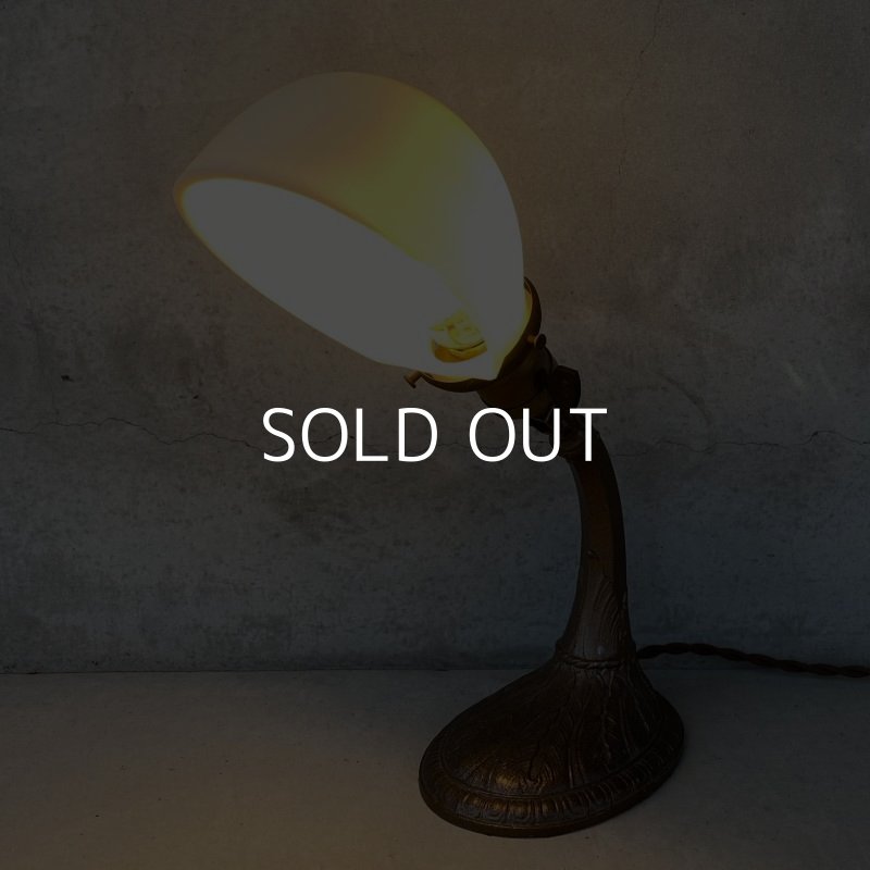 画像10: VINTAGE DESKLAMP ヴィンテージ デスクランプ デスクライト スタンドライト 卓上ライト アメリカ / インダストリアル ミルクガラス 照明 工業用 USA