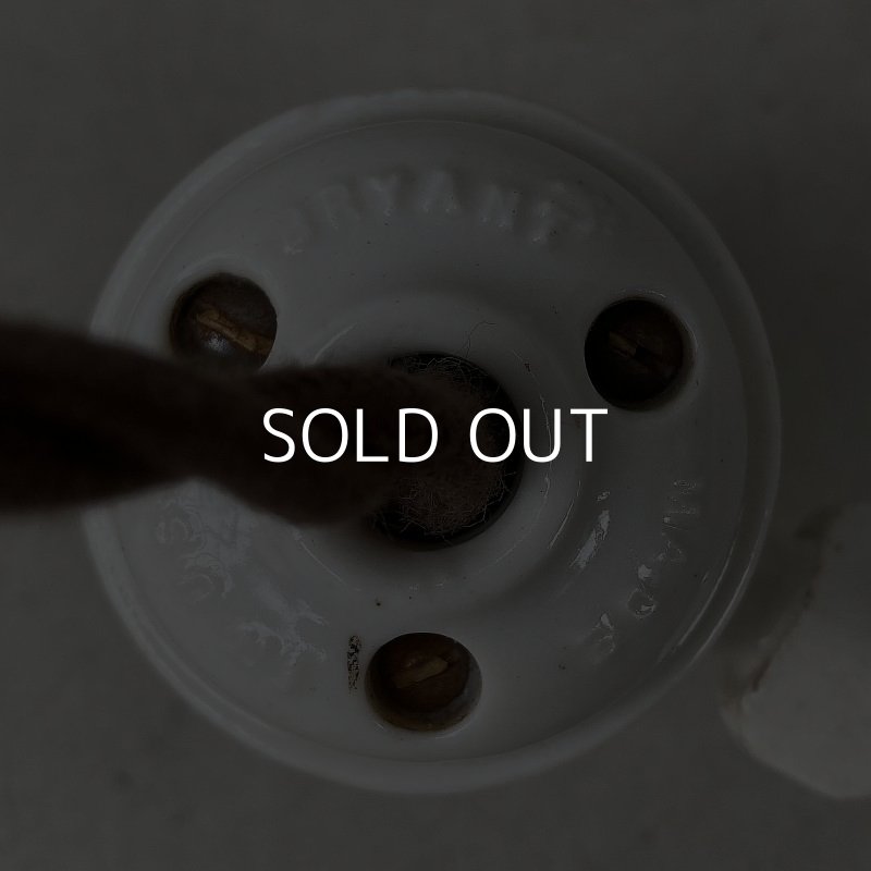 画像6: VINTAGE ANTIQUE LAMP BRYANT PORCELAIN ヴィンテージ アンティーク 吊り下げライト ポーセリン アメリカ / シーリングライト ペンダントライト 天井照明 