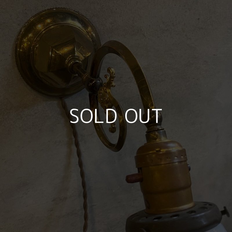 画像7: VINTAGE ANTIQUE LAMP LIGHT WALL LAMP ヴィンテージ アンティーク ライト ウォールランプ ブラケットランプ 照明 アメリカ / 壁付けランプ ミルクガラスシェード 店舗什器 USA (2)