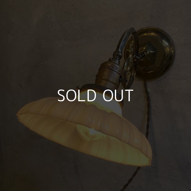 画像10: VINTAGE ANTIQUE LAMP LIGHT WALL LAMP ヴィンテージ アンティーク ライト ウォールランプ ブラケットランプ 照明 アメリカ / 壁付けランプ ミルクガラスシェード 店舗什器 USA (2)