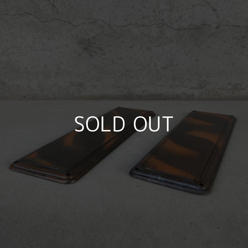 画像3: VINTAGE ANTIQUE DOOR PUSH PLATE FINGER PLATE JAPANNED ヴィンテージ アンティーク ドア 押し板 プッシュプレート フィンガープレート ジャパンド ジャパンカラー アメリカ / ドアパーツ 店舗什器 USA (2)