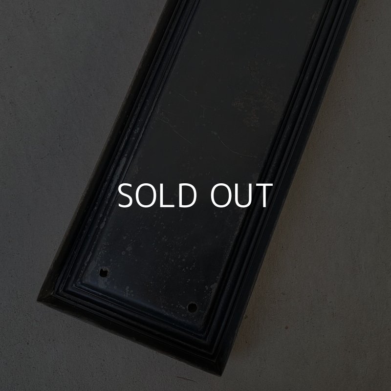 画像5: VINTAGE ANTIQUE DOOR PUSH PLATE FINGER PLATE JAPANNED ヴィンテージ アンティーク ドア 押し板 プッシュプレート フィンガープレート ジャパンド ジャパンカラー アメリカ / ドアパーツ 店舗什器 USA