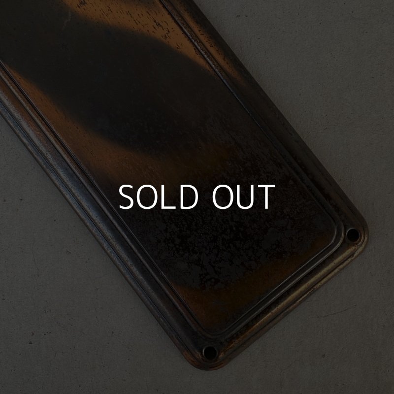 画像4: VINTAGE ANTIQUE DOOR PUSH PLATE FINGER PLATE JAPANNED ヴィンテージ アンティーク ドア 押し板 プッシュプレート フィンガープレート ジャパンド ジャパンカラー アメリカ / ドアパーツ 店舗什器 USA (2)