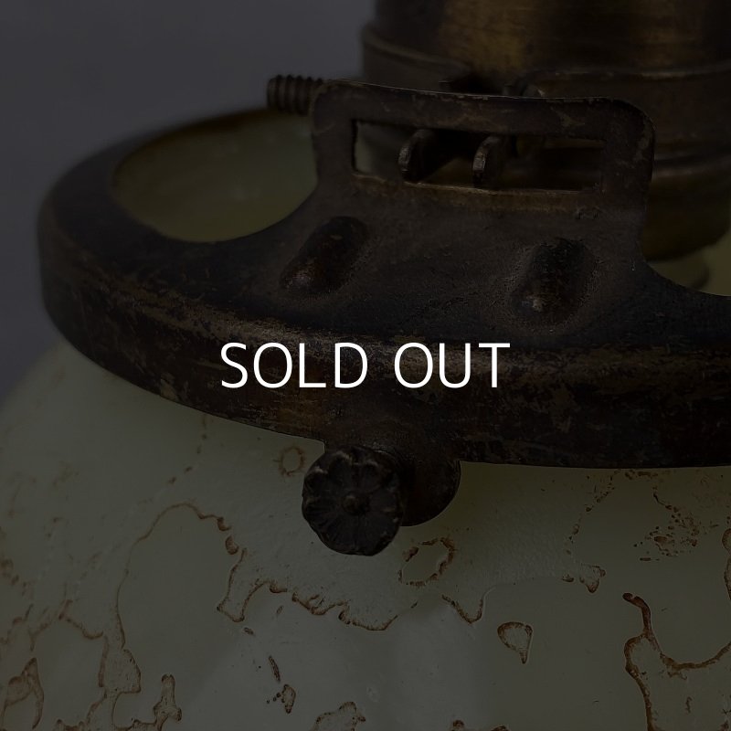 画像5: VINTAGE ANTIQUE ヴィンテージ アンティーク 吊り下げライト アメリカ / シーリングライト ペンダントライト  ガラスシェード デザイナーズ 天井照明  