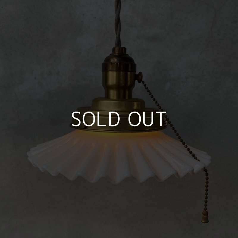 画像7: VINTAGE ANTIQUE ヴィンテージ アンティーク 吊り下げライト アメリカ / シーリングライト ペンダントライト ミルクガラス ガラスシェード レース 天井照明 USA