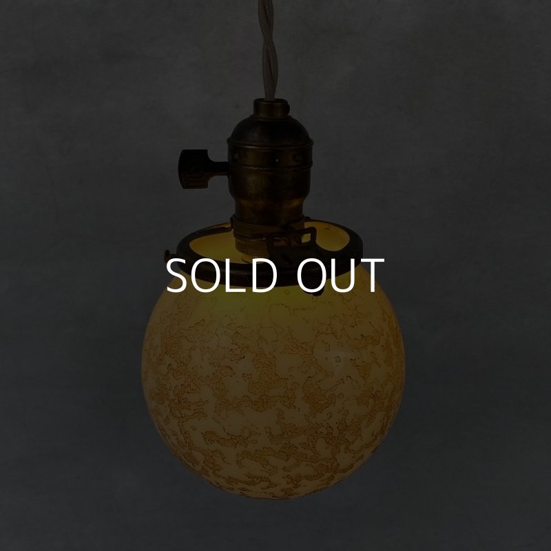 画像8: VINTAGE ANTIQUE ヴィンテージ アンティーク 吊り下げライト アメリカ / シーリングライト ペンダントライト  ガラスシェード デザイナーズ 天井照明  