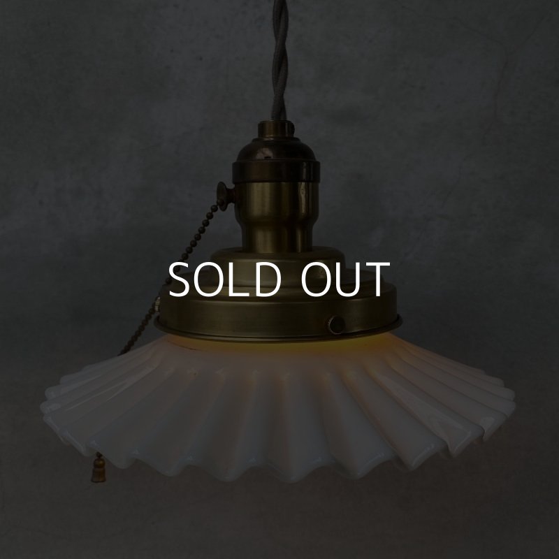 画像8: VINTAGE ANTIQUE ヴィンテージ アンティーク 吊り下げライト アメリカ / シーリングライト ペンダントライト ミルクガラス ガラスシェード レース 天井照明 USA