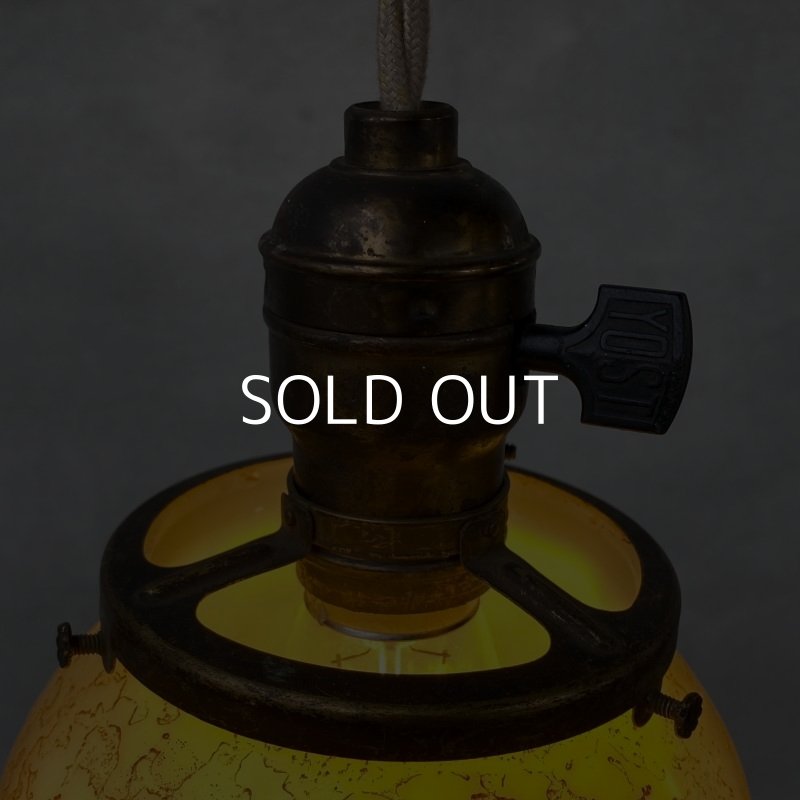 画像4: VINTAGE ANTIQUE ヴィンテージ アンティーク 吊り下げライト アメリカ / シーリングライト ペンダントライト  ガラスシェード デザイナーズ 天井照明  