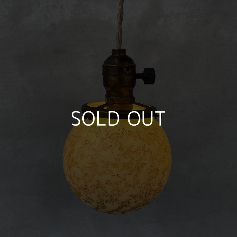 画像7: VINTAGE ANTIQUE ヴィンテージ アンティーク 吊り下げライト アメリカ / シーリングライト ペンダントライト  ガラスシェード デザイナーズ 天井照明  