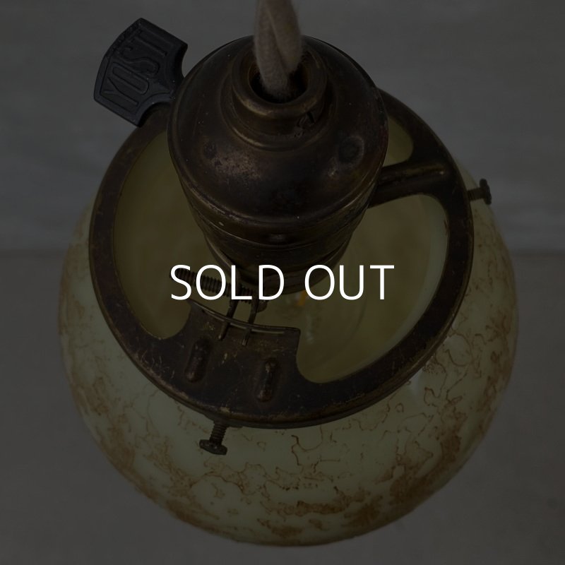 画像3: VINTAGE ANTIQUE ヴィンテージ アンティーク 吊り下げライト アメリカ / シーリングライト ペンダントライト  ガラスシェード デザイナーズ 天井照明  