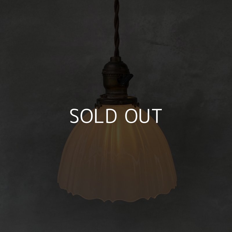 画像10: VINTAGE ANTIQUE ヴィンテージ アンティーク 吊り下げライト アメリカ / シーリングライト ペンダントライト ミルクガラス ガラスシェード 天井照明 USA 