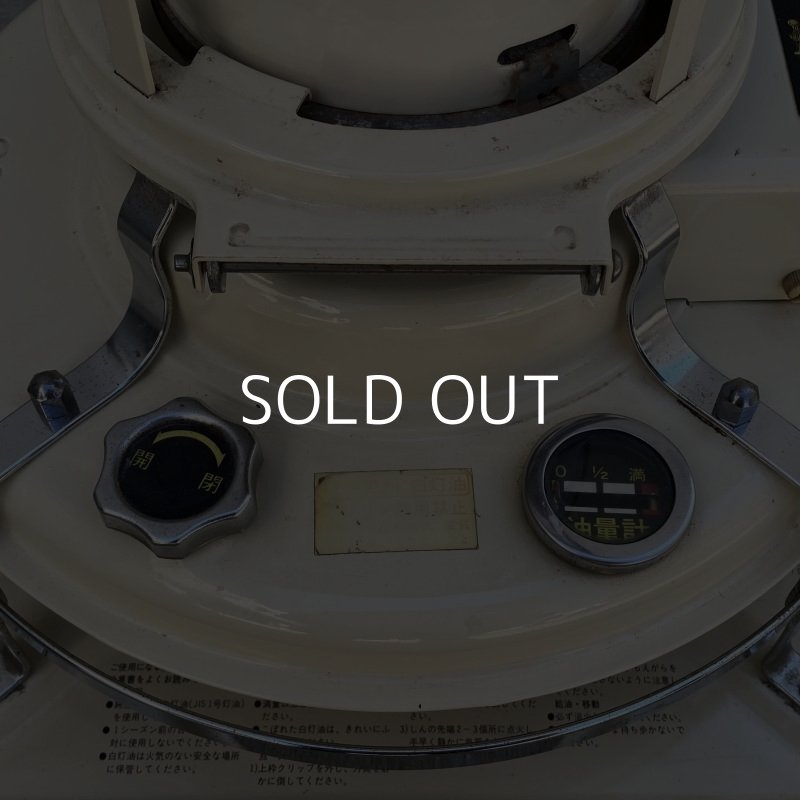 画像6: VINTAGE ALADDIN KEROSINE STOVE 39型 J390001 III ヴィンテージ アラジン ストーブ ブルーフレーム デラックス DIC ディック 石油ストーブ 暖房器具 キャンプ (1)