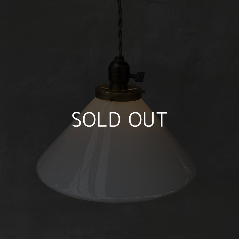 画像8: VINTAGE ANTIQUE ヴィンテージ アンティーク 吊り下げライト アメリカ / ライト ペンダントライト ミルクガラス ガラスシェード 天井照明 USA