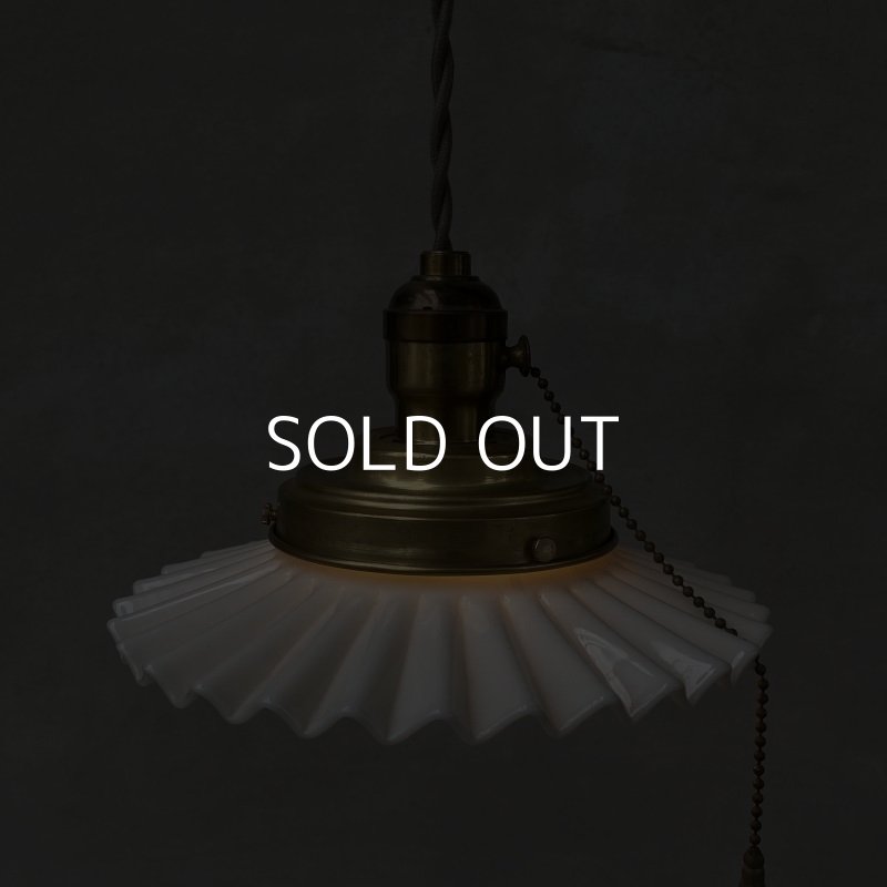 画像8: VINTAGE ANTIQUE ヴィンテージ アンティーク 吊り下げライト アメリカ / ライト ペンダントライト ミルクガラス ガラスシェード レース 天井照明 USA (2)