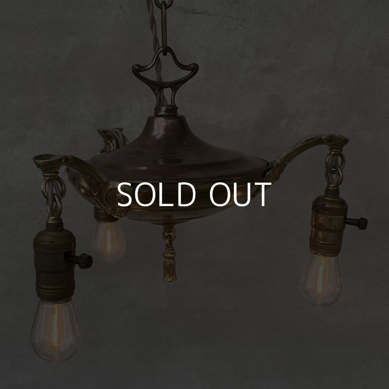 画像11: VINTAGE ANTIQUE ヴィンテージ アンティーク シャンデリア 吊り下げライト アメリカ / 3灯 ライト ペンダントライト ブラス 天井照明 真鍮 USA  (1)