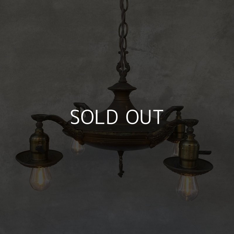 画像10: VINTAGE ANTIQUE ヴィンテージ アンティーク シャンデリア 吊り下げライト アメリカ / 4灯 ライト ペンダントライト ブラス 真鍮 天井照明 USA