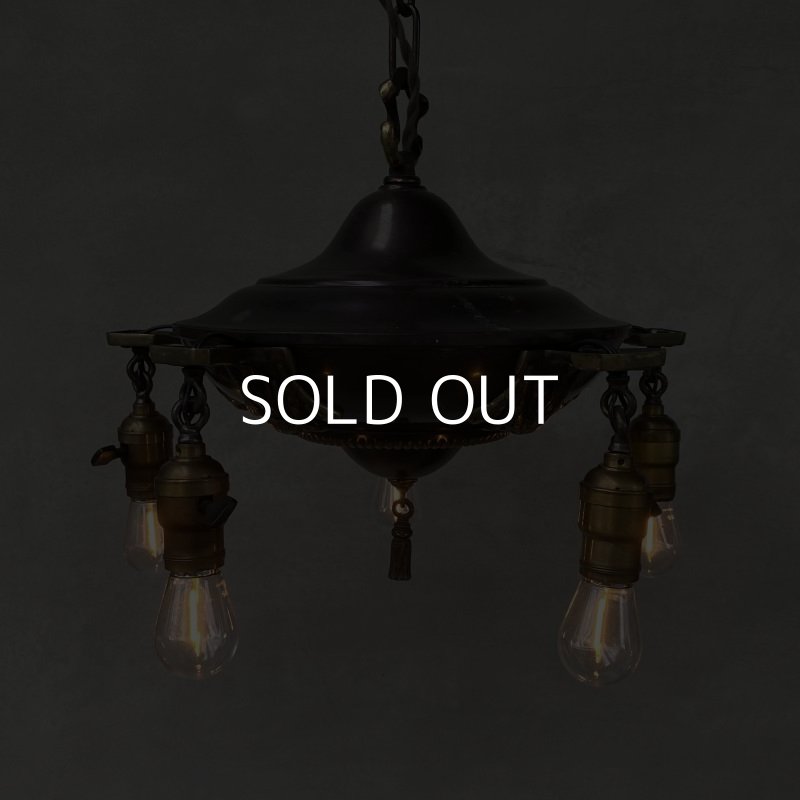 画像9: VINTAGE ANTIQUE ヴィンテージ アンティーク シャンデリア 吊り下げライト アメリカ / 5灯 ライト ペンダントライト ブラス 真鍮 天井照明 USA