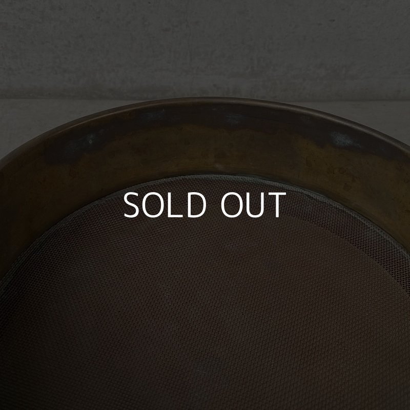 画像7: VINTAGE ANTIQUE FISHER SCIENTIFIC SIEVE ヴィンテージ アンティーク ふるい / インダストリアル ブラスシーブ インテリア ディスプレイ 真鍮 工業用 雑貨 アメリカ