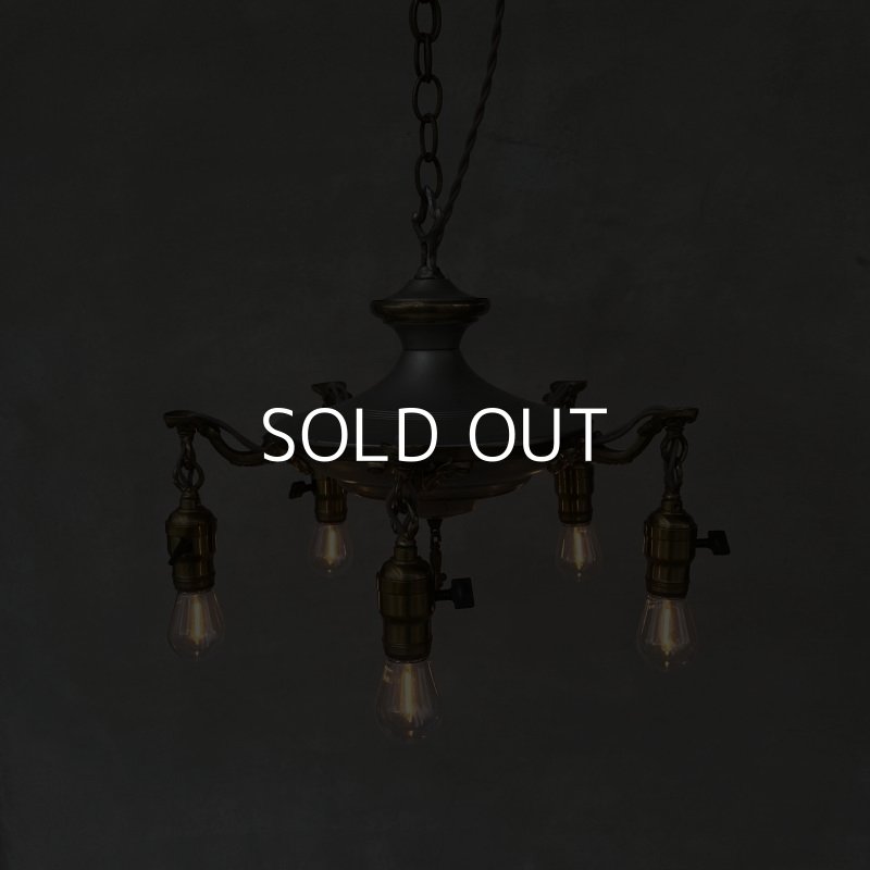 画像10: VINTAGE ANTIQUE ヴィンテージ アンティーク シャンデリア 吊り下げライト / 5灯 ライト ペンダントライト 天井照明 店舗什器 アメリカ USA (2)