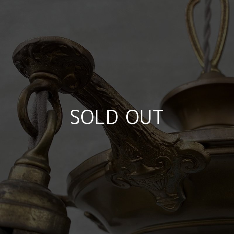 画像5: VINTAGE ANTIQUE ヴィンテージ アンティーク シャンデリア 吊り下げライト / 4灯 ライト ペンダントライト ブラス 真鍮 天井照明 店舗什器 アメリカ USA  