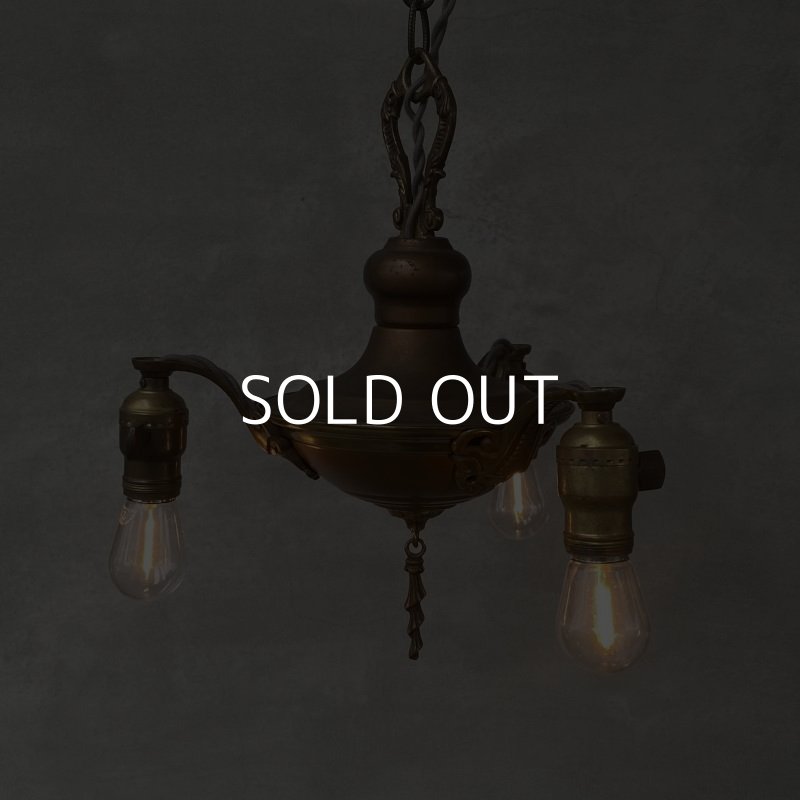 画像10: VINTAGE ANTIQUE ヴィンテージ アンティーク シャンデリア 吊り下げライト / 3灯 ライト ペンダントライト ブラス 真鍮 天井照明 店舗什器 アメリカ USA  