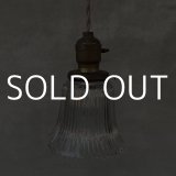 VINTAGE ANTIQUE LAMP ヴィンテージ アンティーク 吊り下げライト / ライト ペンダントライト ガラスシェード  スカート 天井照明 アメリカ