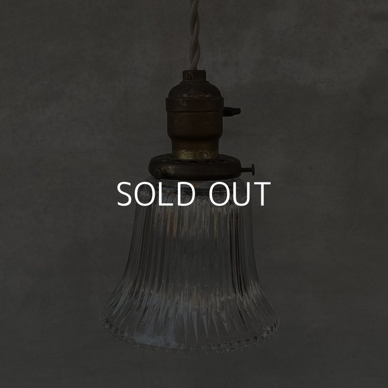 画像1: VINTAGE ANTIQUE LAMP ヴィンテージ アンティーク 吊り下げライト / ライト ペンダントライト ガラスシェード  スカート 天井照明 アメリカ