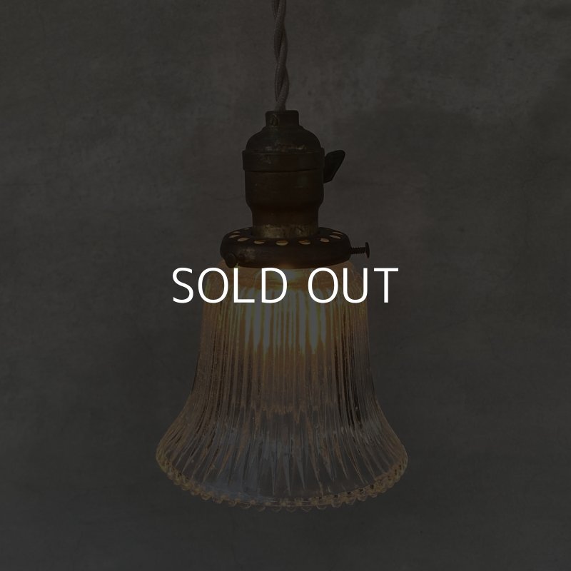 画像9: VINTAGE ANTIQUE LAMP ヴィンテージ アンティーク 吊り下げライト / ライト ペンダントライト ガラスシェード  スカート 天井照明 アメリカ