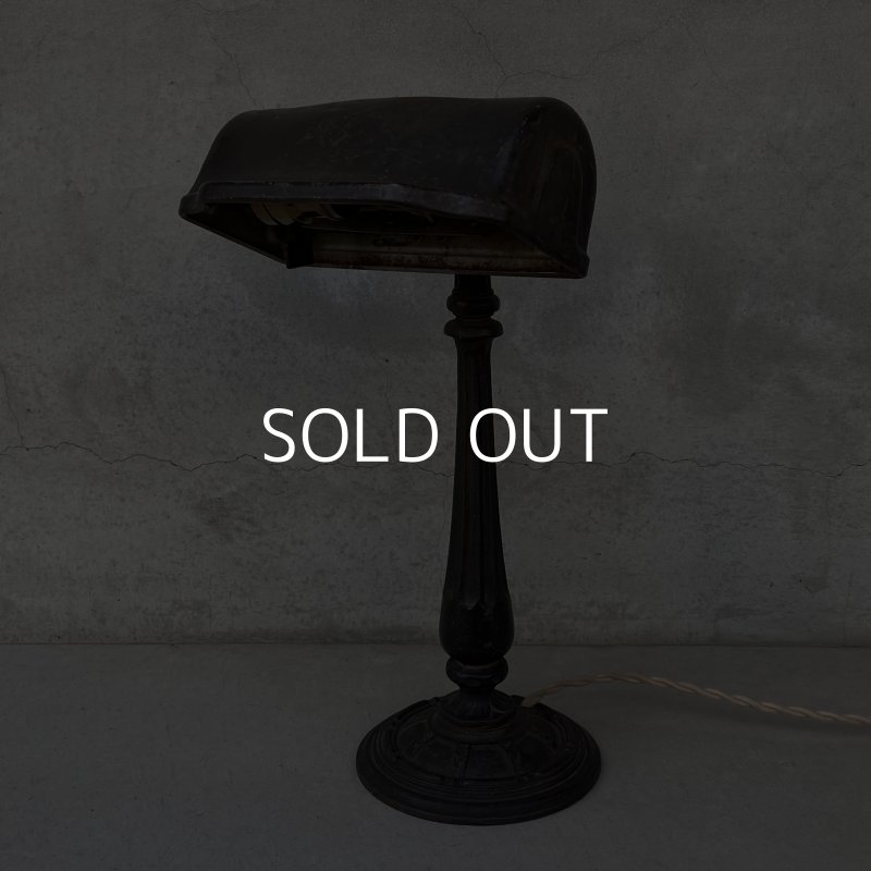 画像1: VINTAGE ANTIQUE DESKLAMP ヴィンテージ アンティーク デスクランプ スタンドライト 卓上ライト テーブルランプ 照明 / アイアン 鉄 店舗什器 アメリカ