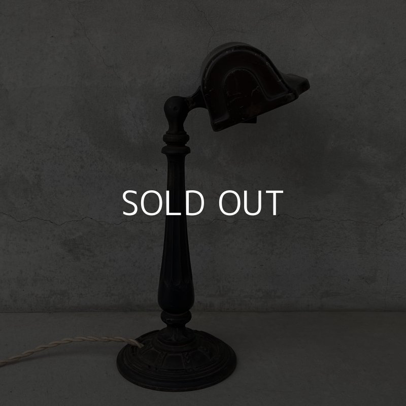 画像3: VINTAGE ANTIQUE DESKLAMP ヴィンテージ アンティーク デスクランプ スタンドライト 卓上ライト テーブルランプ 照明 / アイアン 鉄 店舗什器 アメリカ