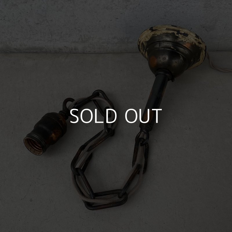 画像2: VINTAGE ANTIQUE LIGHTING JAPANNEDCOPPERFINISH ヴィンテージ アンティーク 吊り下げライト ウォールランプ 壁付けランプ ジャパンド / ライト ペンダントライト ブラケットランプ ジャパンカラー 天井照明 店舗什器 アメリカ (3)