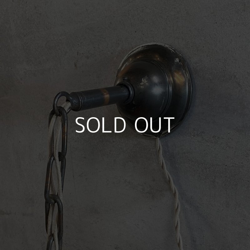 画像6: VINTAGE ANTIQUE LIGHTING JAPANNEDCOPPERFINISH ヴィンテージ アンティーク 吊り下げライト ウォールランプ 壁付けランプ ジャパンド/ ライト ペンダントライト ブラケットランプ ジャパンカラー 天井照明 店舗什器 アメリカ (2)