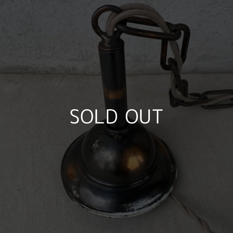 画像5: VINTAGE ANTIQUE LIGHTING JAPANNEDCOPPERFINISH ヴィンテージ アンティーク 吊り下げライト ウォールランプ 壁付けランプ ジャパンド/ ライト ペンダントライト ブラケットランプ ジャパンカラー 天井照明 店舗什器 アメリカ (2)