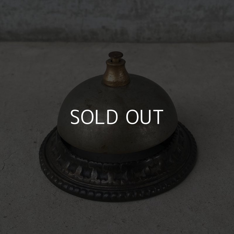 画像4: VINTAGE ANTIQUE BELL  ヴィンテージ アンティーク 呼び鈴 カウンターベル / コールベル デスクベル 卓上ベル コレクタブル オブジェ 鈴 鐘 雑貨 小物 店舗 アメリカ (2)