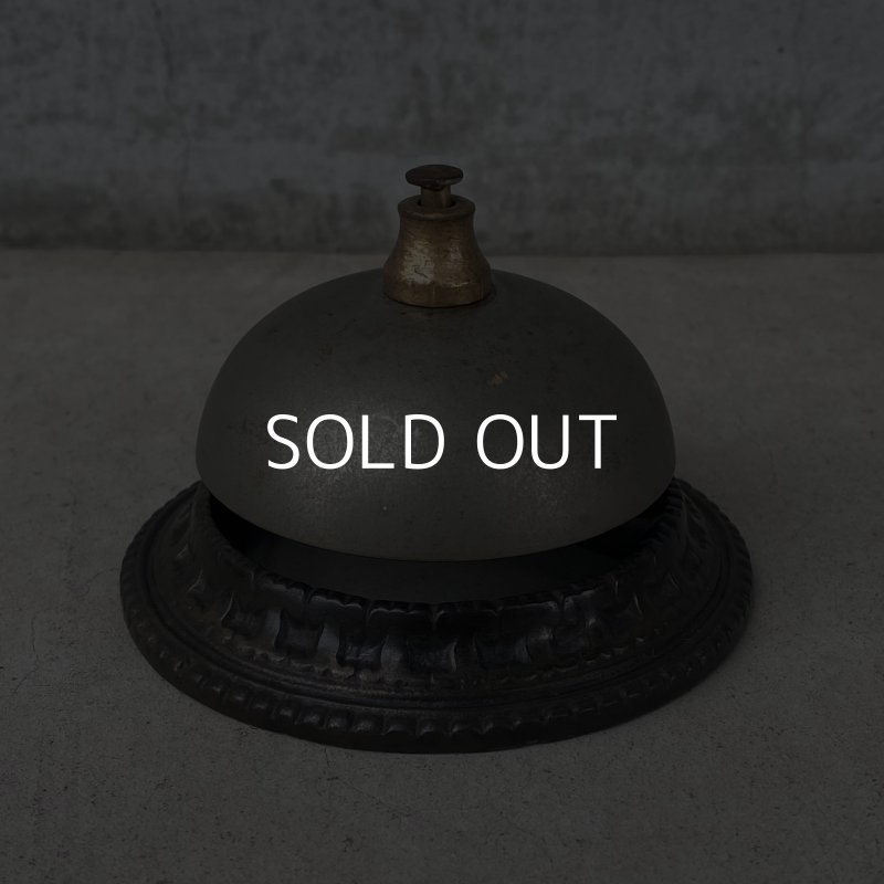 画像1: VINTAGE ANTIQUE BELL  ヴィンテージ アンティーク 呼び鈴 カウンターベル / コールベル デスクベル 卓上ベル コレクタブル オブジェ 鈴 鐘 雑貨 小物 店舗 アメリカ (2)