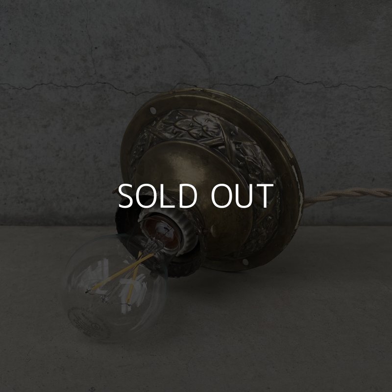 画像1: VINTAGE ANTIQUE LIGHTING ヴィンテージ アンティーク  シーリングライト 天井照明  / ライト ランプ インテリア ブラス 電気 真鍮 店舗什器 アメリカ