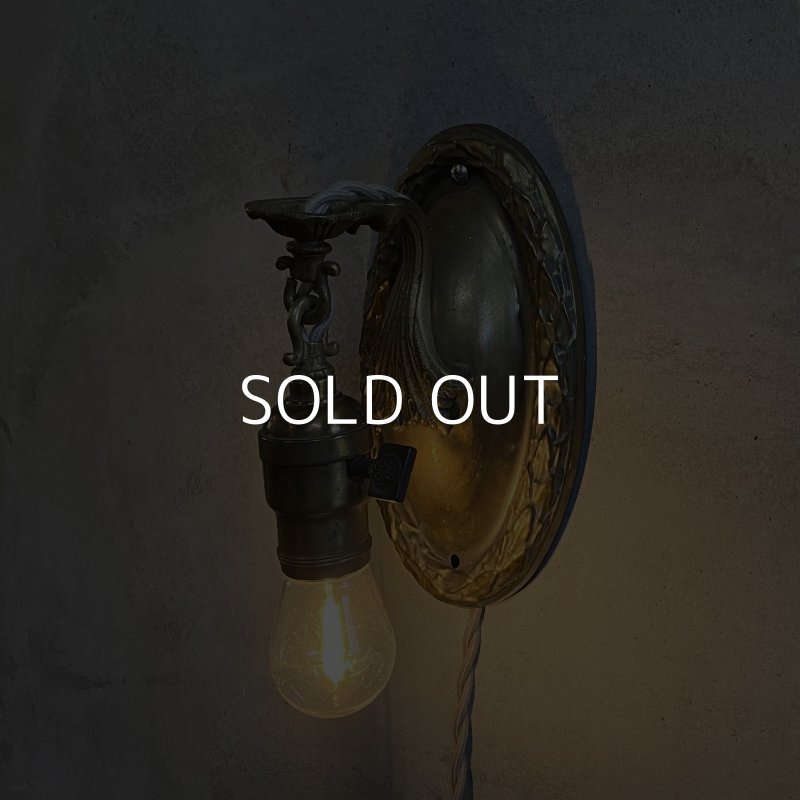 画像11: VINTAGE ANTIQUE LAMP LIGHT WALL LAMP GE ヴィンテージ アンティーク ライト ウォールランプ 壁付け照明 ブラケットランプ / ランプ 真鍮 店舗什器 アメリカ USA (4)