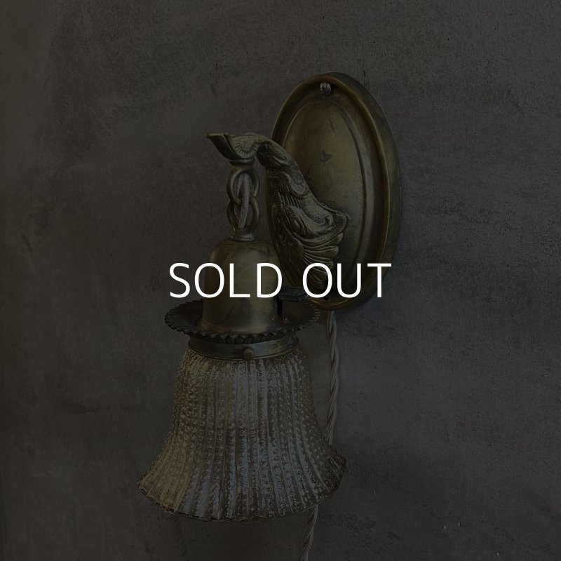 画像1: VINTAGE ANTIQUE LAMP LIGHT WALL LAMP ヴィンテージ アンティーク ライト ウォールランプ 壁付け照明 ブラケットランプ / ランプ ガラスシェード 真鍮 店舗什器 アメリカ USA (5)