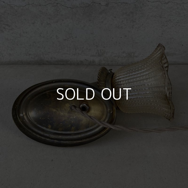 画像6: VINTAGE ANTIQUE LAMP LIGHT WALL LAMP ヴィンテージ アンティーク ライト ウォールランプ 壁付け照明 ブラケットランプ / ランプ ガラスシェード 真鍮 店舗什器 アメリカ USA (5)