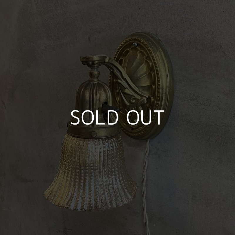 画像1: VINTAGE ANTIQUE LAMP LIGHT WALL LAMP GE ヴィンテージ アンティーク ライト ウォールランプ 壁付け照明 ブラケットランプ / ランプ ガラスシェード 真鍮 店舗什器 アメリカ USA (1)