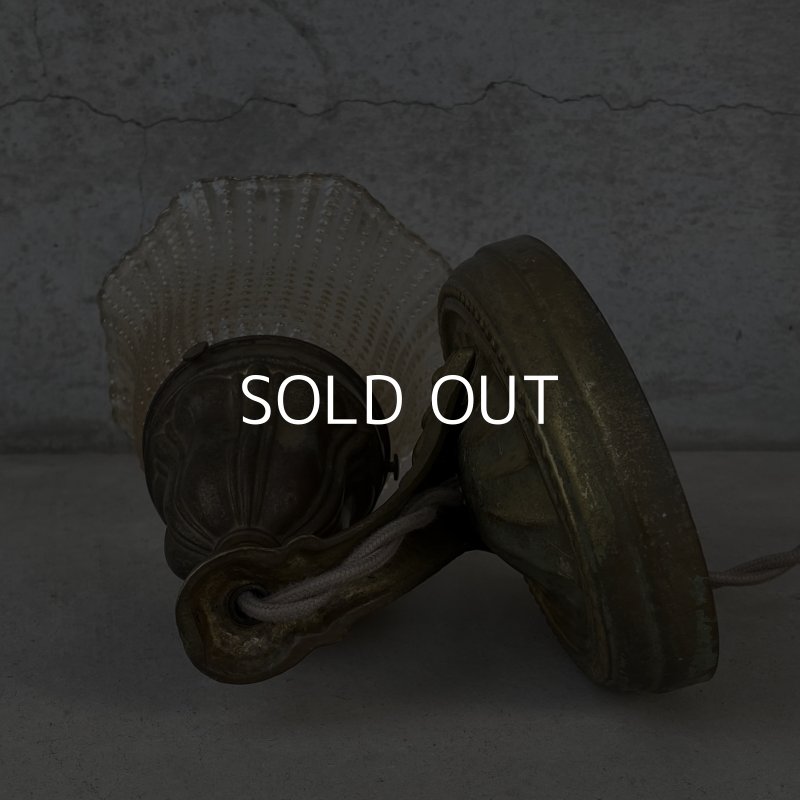 画像4: VINTAGE ANTIQUE LAMP LIGHT WALL LAMP GE ヴィンテージ アンティーク ライト ウォールランプ 壁付け照明 ブラケットランプ / ランプ ガラスシェード 真鍮 店舗什器 アメリカ USA (1)