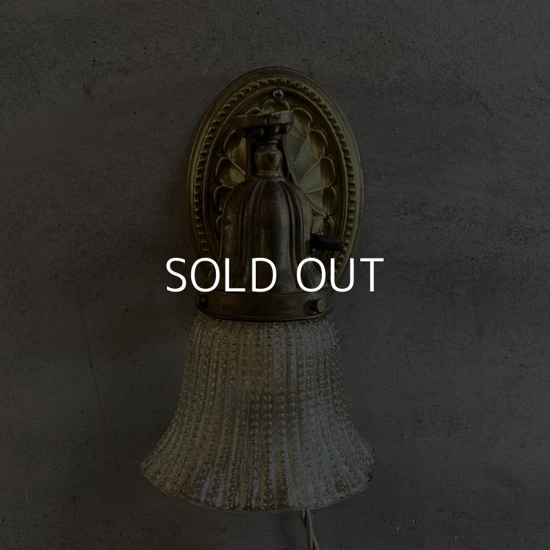 画像2: VINTAGE ANTIQUE LAMP LIGHT WALL LAMP GE ヴィンテージ アンティーク ライト ウォールランプ 壁付け照明 ブラケットランプ / ランプ ガラスシェード 真鍮 店舗什器 アメリカ USA (1)