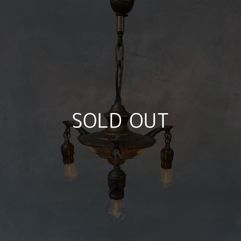 画像9: VINTAGE ANTIQUE LIGHT ヴィンテージ アンティーク シャンデリア 吊り下げライト  シーリングランプ 天井照明 / 3灯 ライト ペンダントライト E26 店舗什器 アメリカ USA (4)