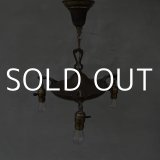 VINTAGE ANTIQUE LIGHT  ヴィンテージ アンティーク シャンデリア 吊り下げライト シーリングランプ 天井照明 / 3灯 ライト ペンダントライト 真鍮 E26 店舗什器 アメリカ USA (1)