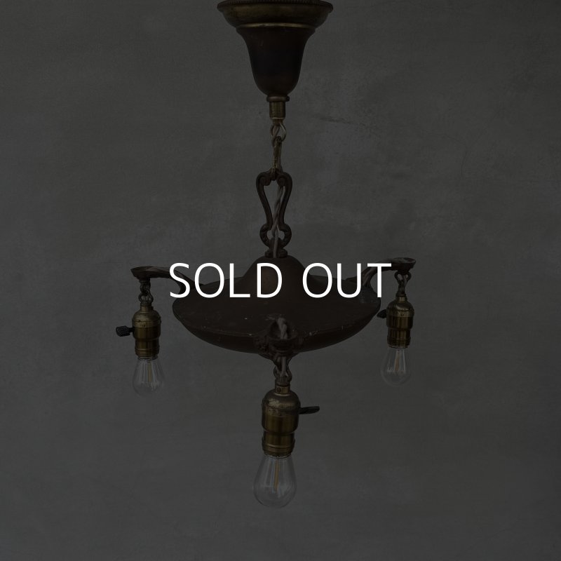 画像1: VINTAGE ANTIQUE LIGHT  ヴィンテージ アンティーク シャンデリア 吊り下げライト シーリングランプ 天井照明 / 3灯 ライト ペンダントライト 真鍮 E26 店舗什器 アメリカ USA (1)